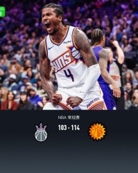 GA黄金甲体育官方网站-太阳114-103轻取国王，杰伦-格林20分，布克复出17+6